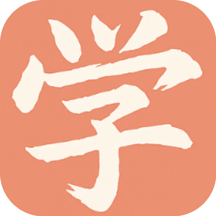 Mandarin Trainer screenshot